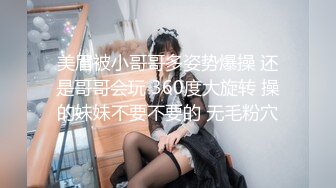 【新片速遞】好家伙，两个极品可爱小萝莉女同，脱光光互搞对方 互扣互舔要高潮了，大金链大叔出场 忍不住也要参与，伸出鸡巴蹭进去[1643M/MP4/02:17:00]