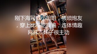 [MP4/ 904M] 大学生美女学姐正是最美的时候啊 褪去青涩魅力十足 高挑大长腿粉嫩嫩好身材