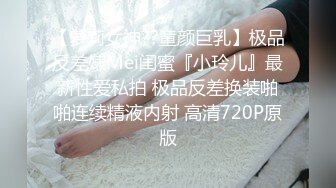 东莞某工业园女厕全景偷拍多位美女职员嘘嘘各种美鲍一一呈上