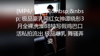 [MP4/4.06G]【重磅破解】摄像头破解偸拍两任女友与男友啪啪全经历