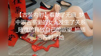 [MP4/460M]8/4最新 乔乔颜值女神下海掰开粉穴自摸揉搓流白浆VIP1196