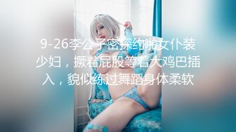 ✅性感小骚货✅淫乳女神〖下面有根棒棒糖〗偷吃的好色女仆，劲爆完美身材波涛胸涌，看着都很让人心动得小姐姐