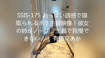 ★91制片厂★ 91KCM043 爆肏路上遇见的▌莉娜▌黑丝女警花 挺拔酥乳小穴极湿无比 香艳车震激射尤物