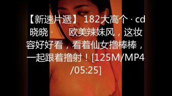 [MP4]出品绳缚摄影大师巴贝瑞色色的美女模特【白荷】想要全裸绑在窗边自慰DIY给大家