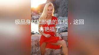 【诱惑的小女人】打着按摩的旗号搞色情交易，皮肤白皙，身材满分，美女花式被插逼