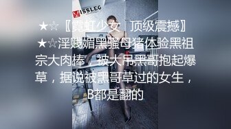 【AI换脸视频】杨幂 被多名强壮男子欺负的哭泣