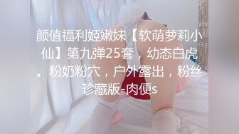 AI换脸视频】田曦薇 裸体家政妇，谁能忍得住