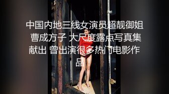 新人女模特 素人凯西 先从1对1开始吧