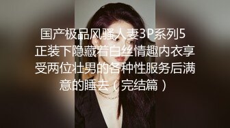 果冻传媒 GDCM038 骚女健身教练 勾引学员肛交内射 两级反转狂肏后庭 粗大肉棒操麻了 艾贝