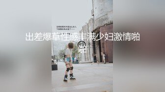 JDSY-024-怒操高傲女高管.有钱能让霸道女变母狗-墨涵