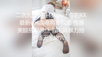 某电影学院94年在校大三美女桑X珍