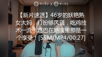 [MP4/ 2.44G] AI高清2K修复91沈先森嫖娼大师带你找外围，约来两嫩妹子玩双飞