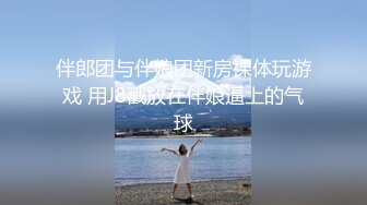 JVID【肉包】 榨精巫女 四点全露 141P 1V