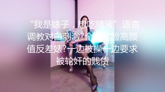 重磅！我的女神回来了【奶球】无套内射~口爆~爽死了~红极一时的女神回归，骚到爆炸~！ (1)