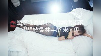 [MP4]STP25721 ??【全裸微電影】「肉包」親姊弟の禁忌肉体關係 书房里的神秘礼物 VIP2209