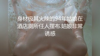 插入的快乐，挥汗如雨