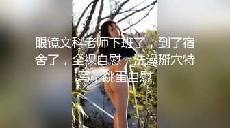 @049操过最翘的屁股