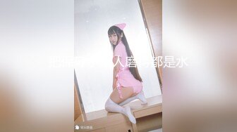 STP33337 年輕的21歲小美女，全裸好身材，帶乳夾和鈴铛道具自慰，呻吟不止特寫洞口很小玻璃棍抽插白漿很多