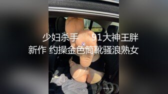 高颜长腿爆奶人妻『JBS』超尺度爆表①大屌单男群交《人体寿司》口爆内射 高清1080P原版 (4)