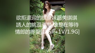 反差白富美御姐女神『小水水』 性感女神推油按摩被操，高潮喷水不停！一步步把女神操成发情小母狗