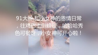 极品G奶学妹【学妹求爱爱】超美乳极品身材~超级大奶子~全裸洗澡 跳蛋自慰【35V】 (25)