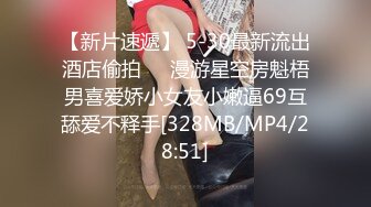 女主播直播睡觉 爱潮小妹