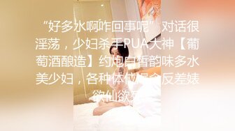 【新速片遞】 《监控破解》小情侣情趣酒店开房啪啪啪玩69⭐女主身材非常不错[1380M/MP4/01:02:49]