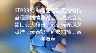 ！推特黑龙江NTR绿帽夫妻【胖猫与绿帽老公】家中安装摄像头虚空欣赏骚妻被单男爆肏，对话超级淫荡 (5)