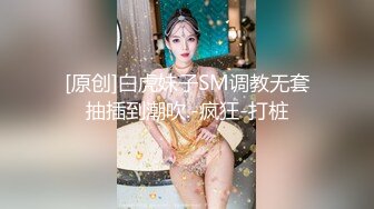 【大屌生无可恋】极品外围御姐，黑丝美腿无毛骚穴，互舔扣逼，爆操顶级大肥臀猛怼