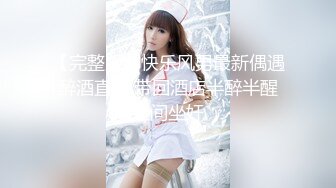 [MP4/ 528M] 无情的屌一晚干三炮 大圈极品网红外围女神 爆乳美腿黑丝 激情爆操全力输出