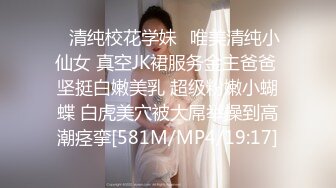 《人妻熟女控☀️必备》强烈推荐！风韵犹存大奶一线天美鲍网红熟女【亚馨】订阅私拍，各种露出外拍性爱口交紫薇太好了绝对败火 (18)