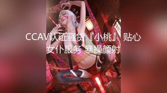 白虎女神米胡桃 花嫁婚纱真的美哭了！口交中出，看着精液从纯洁女神小嫩逼流出