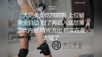 ⭐各种把妹约炮真 (12)