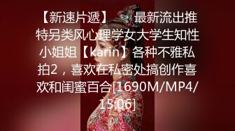 [MP4/ 560M] 牛屌探花很有肉感大奶外围妹纸，吸舔奶头交调情，边操边舌吻妹纸爽了