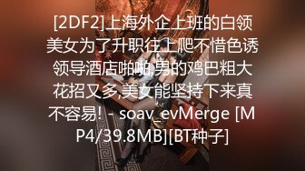 漂亮大奶美眉 痒哥哥操我 我洞很小的操我小骚逼 射里面我打你 性格开朗自己紫薇粉穴连续两炮颜射无套体外射精对话精彩