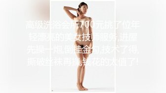 【个人云盘泄密】清纯可爱小美女