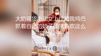 STP18107 麻豆传媒映画圣诞淫荡企划-MD0080-第三篇-狼人插 谁插人 残暴狼人淫乱色虐篇