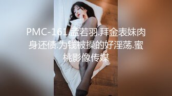 [MP4/ 432M] 36D极品巨乳表妹和表哥啪啪大秀~互舔下面，紧身黑色牛仔裤穴处开个子这样操起来非常爽~极度诱惑