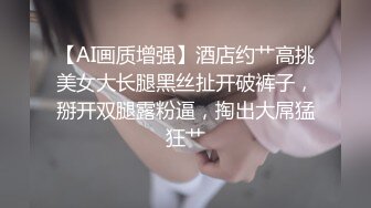 在按摩房操性感的黑丝女技师，国语对白高清完整版