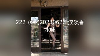 ❤️女神母狗❤️女神也要像母狗一样跪在地上喝尿 外表矜持 私下浪荡 心中的女神被黑鬼留学生当成母狗粗暴抽插 (3)