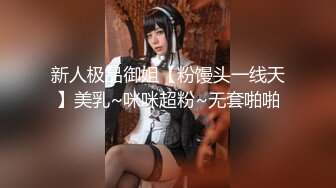 超顶媚黑淫趴】6.7媚黑日常换妻群P实记《黑白配》嫩妹吸含20cm黑屌 也不卡嗓 黑粗长轮番肏弄女神