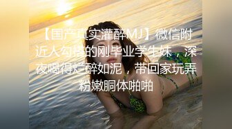 [MP4]STP31680 麻豆传媒 MKYBA004 见学店式玩法 吴梦梦 VIP0600