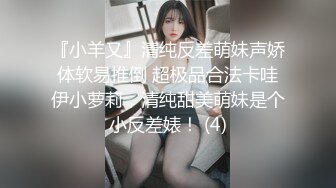 桃花源THY-0007黑丝美乳兔女郎的报复