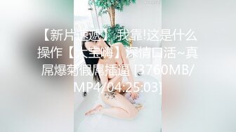 新人 鱼尾 性感白色护士制服 身姿丰腴圆润 极致美腿性感动人[80P/92M]