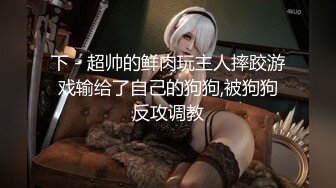 騷女酒店出差自慰拍給男友看 展示性感黑絲美腿身材 脫掉絲襪揉搓粉穴掰開淫洞看個清楚