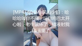 [MP4]韵味少妇结婚好几年的夫妻花样百出很会玩，无套啪啪高难度姿势操逼