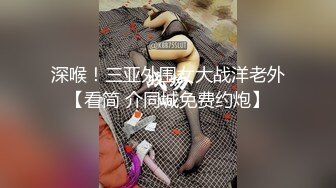 白皙丰满身材匀称的女神七七和炮友超长调情啪啪 (2)