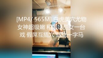 [HD/0.5G] 2023-05-10 爱豆传媒IDG-5428迷情春药满足姐姐的性福生活