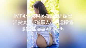 4本番 旦那に内緒で痙攣絶頂を経験する着エロモデル妻 清城ゆ