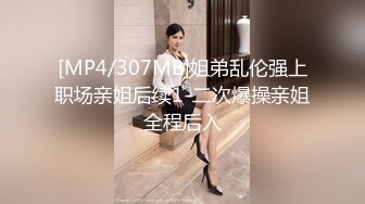 [MP4/2.03G]【反差婊子】超多漂亮淫妹淫妻淫女友啪啪口交自慰大合集